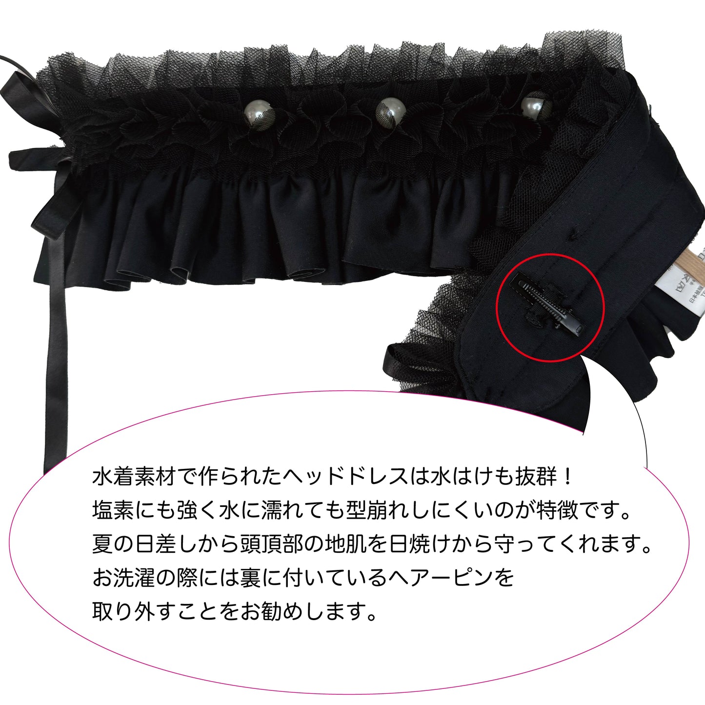 ローブ.ノアール 001