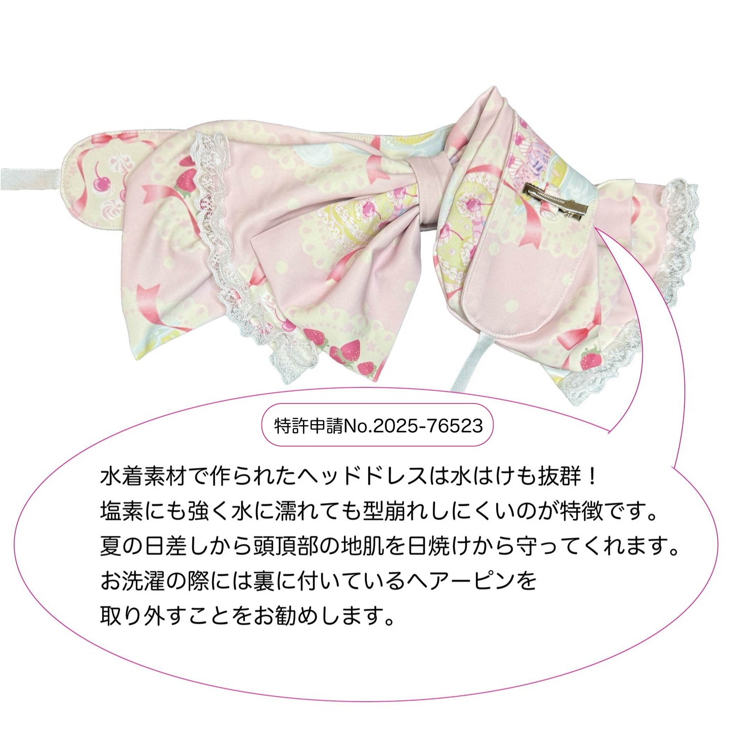ローズ.アンジュ 011
