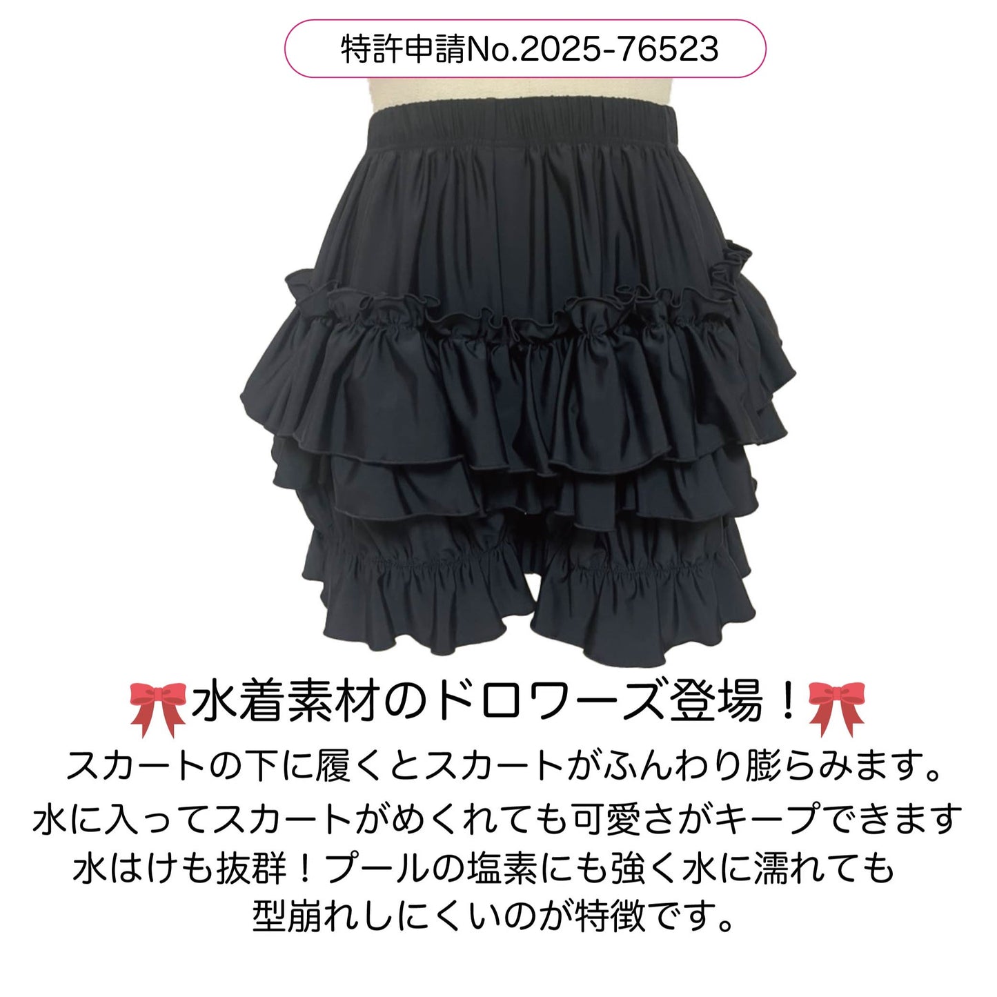 ノワール.ドロワーズ 016