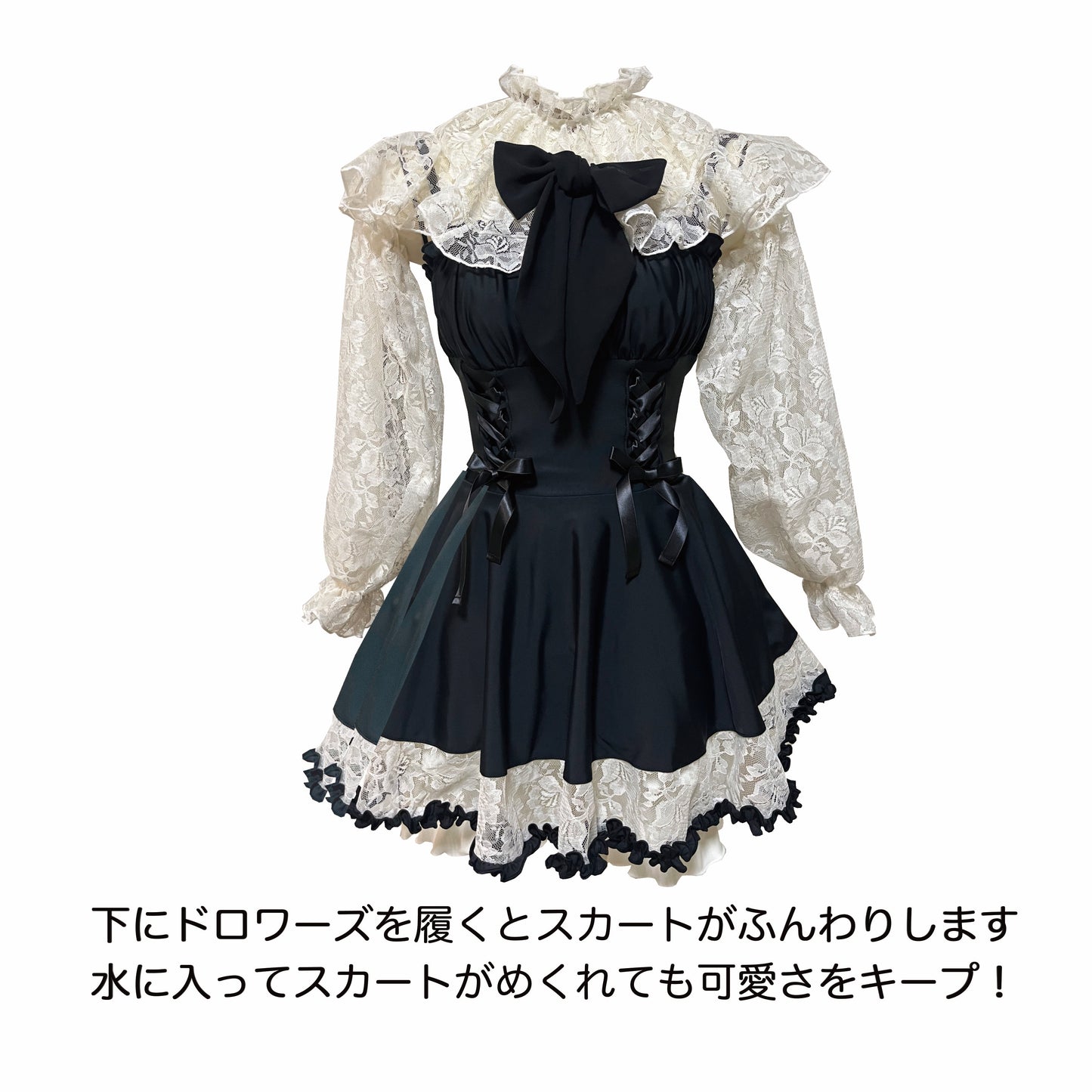 ローブ.ノアール 001