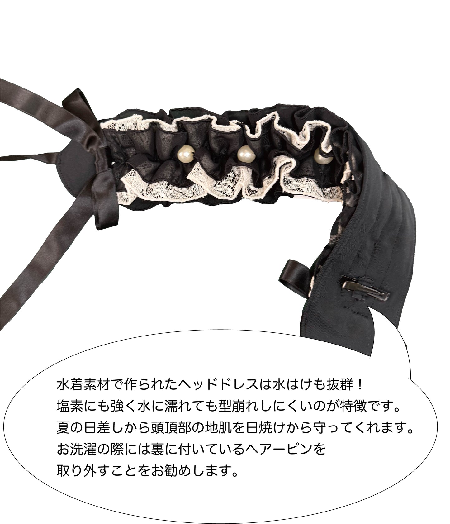 ヘッドドレス.ブラック 018