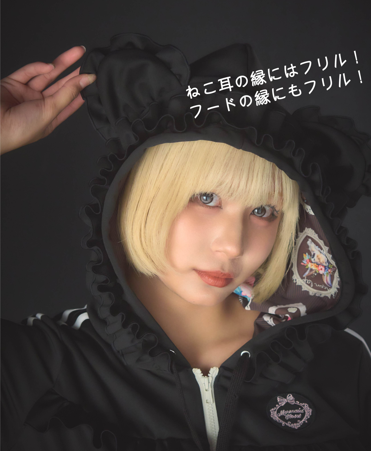 ロング　フーディー(Lond Hoodie)-040　予約販売受付中　7月下旬お届け予定