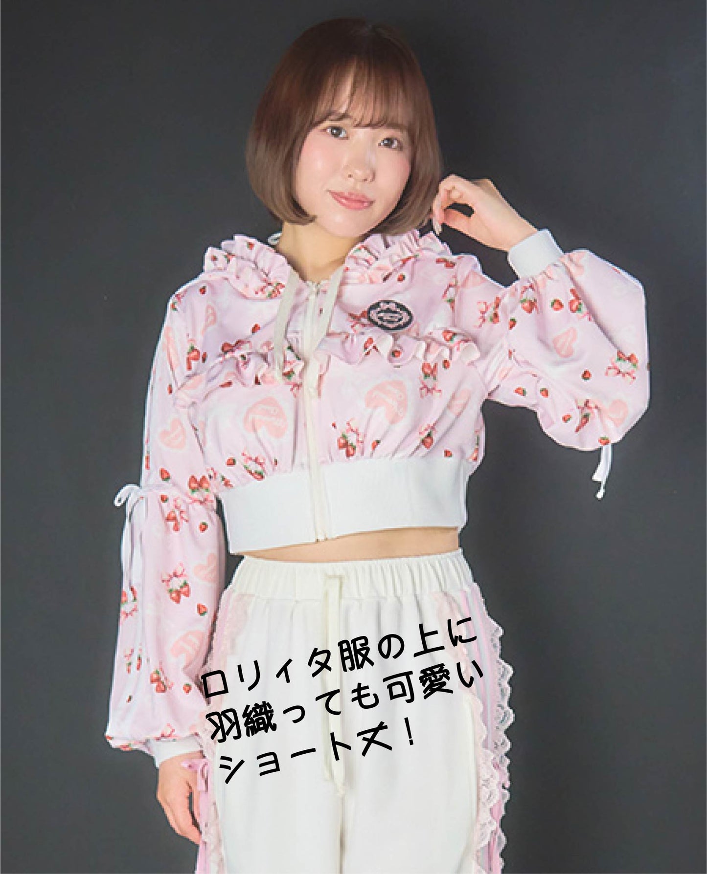 ショート　フーディー(short Hoodie)-043　予約販売受付中　7月下旬お届け予定