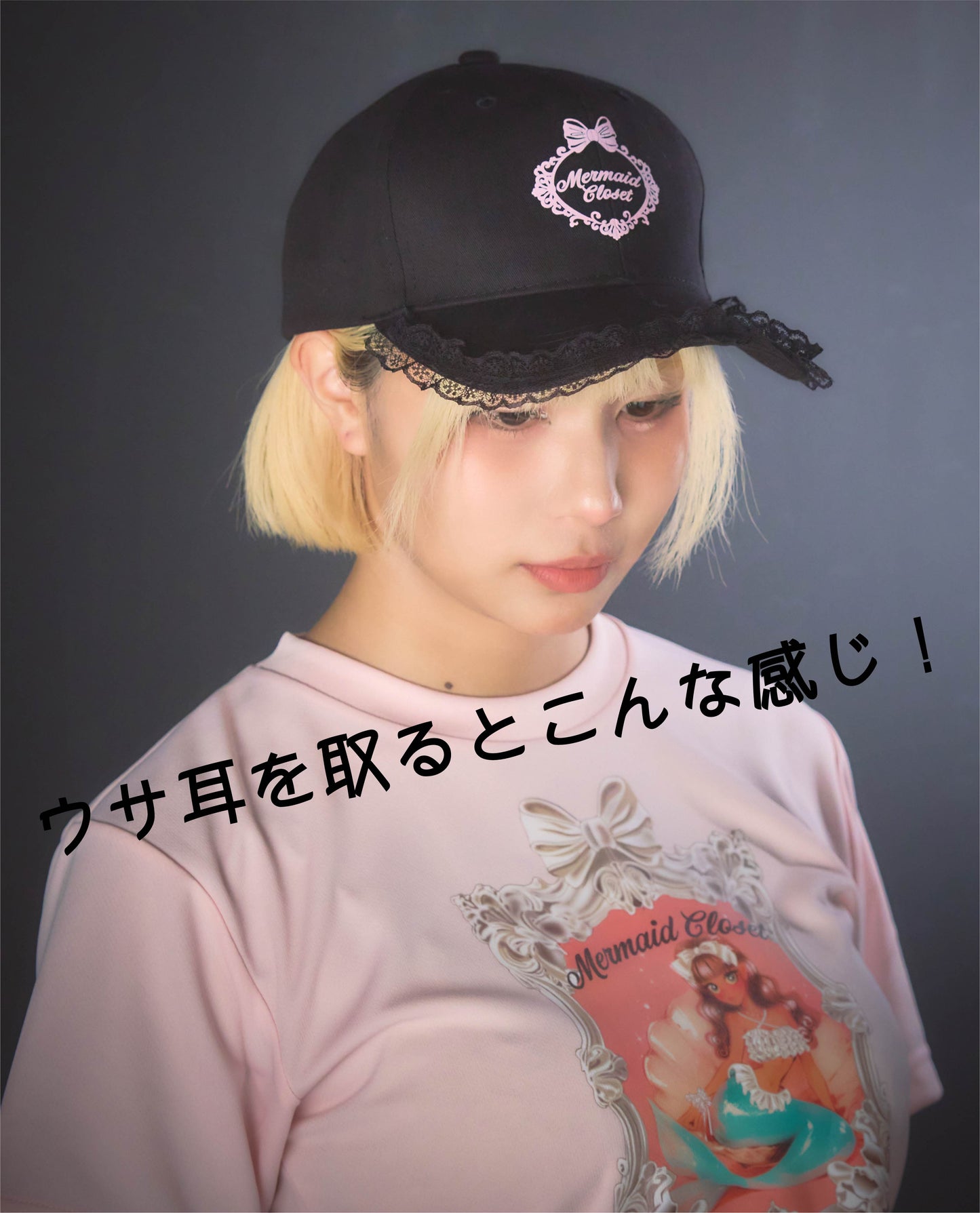 バニーキャップ(Bunny Cap)-054 予約販売受付中　7月下旬お届け予定