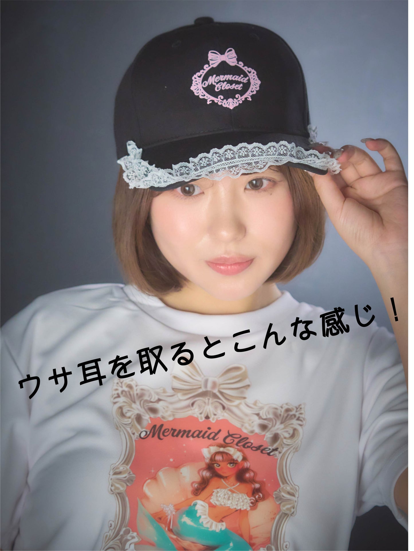 バニーキャップ(Bunny Cap)-055 予約販売受付中　７月下旬お届け予定