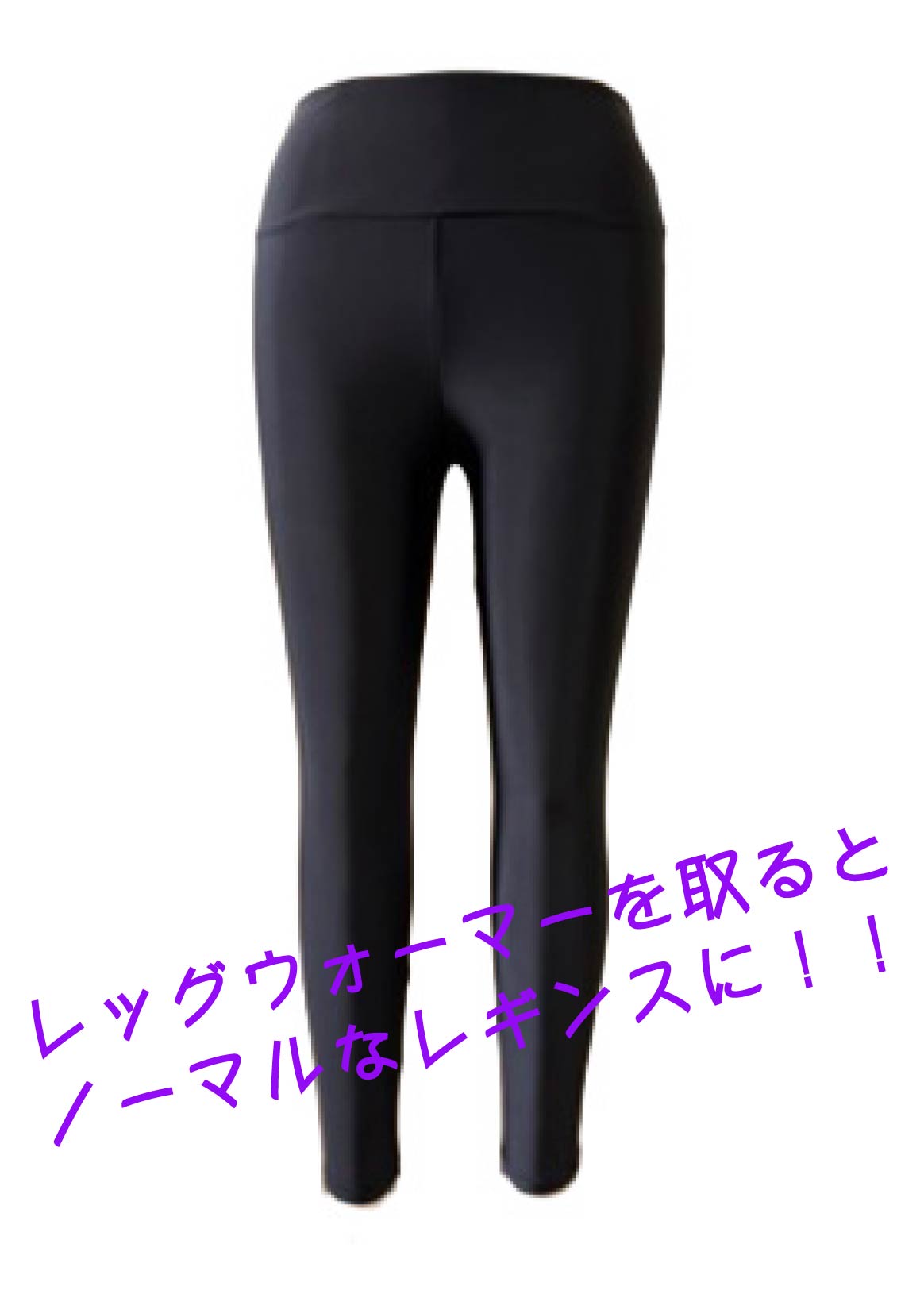3ウェイ　ベル　レギンス（3way BELL Leggins)-048 予約販売受付中　7月下旬お届け予定
