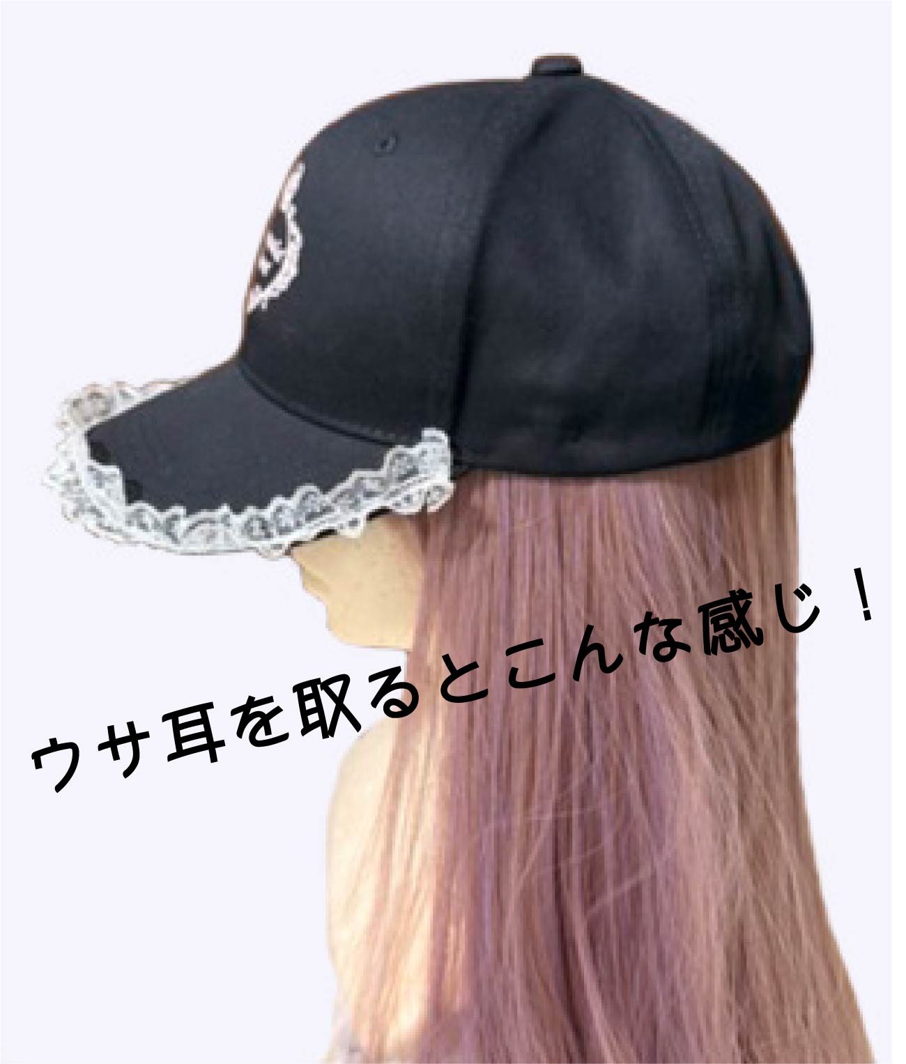 バニーキャップ(Bunny Cap)-055 予約販売受付中　７月下旬お届け予定