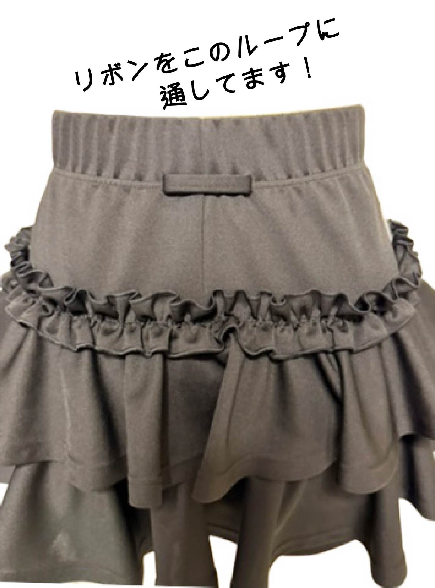 ティアード　スコート(Tierd skort)-047 予約販売受付中　7月下旬お届け予定