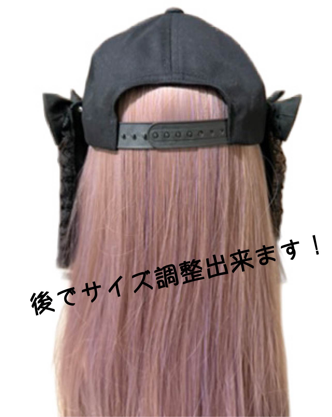 バニーキャップ(Bunny Cap)-054 予約販売受付中　7月下旬お届け予定