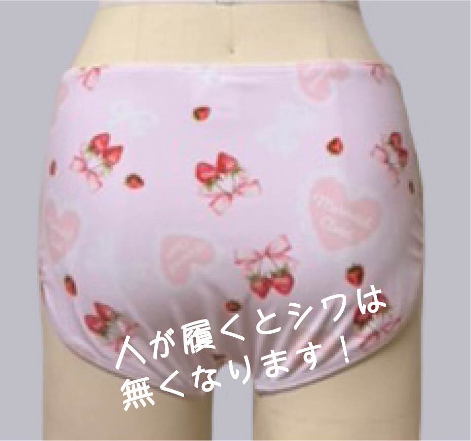 レッスンショーツ(Lesson Shorts)-053　予約販売受付中　7月下旬お届け予定