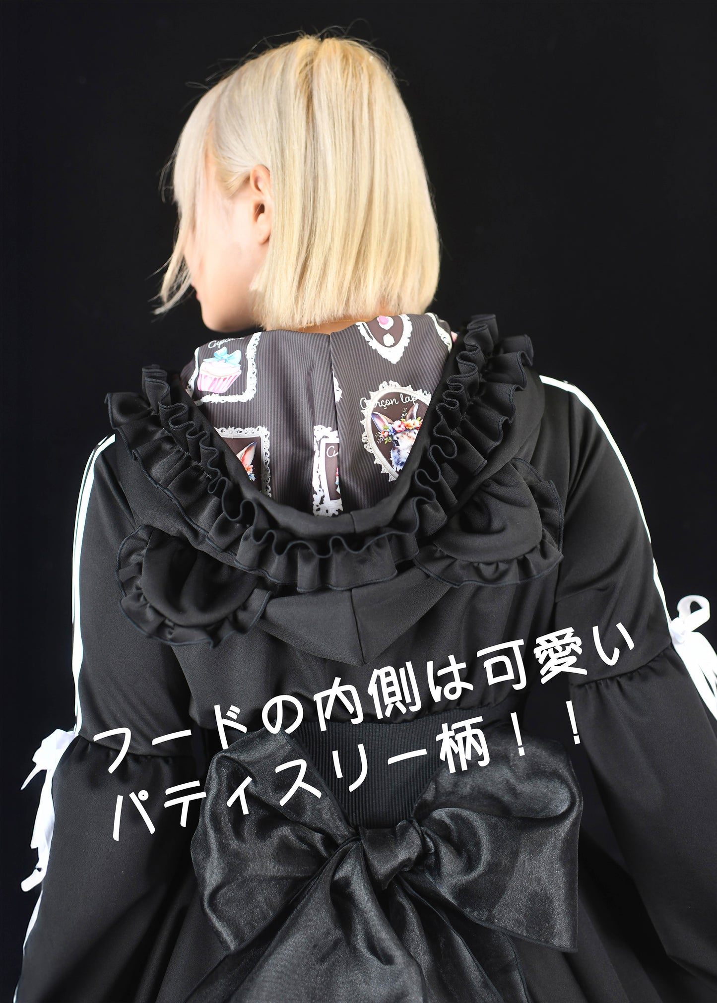 ロング　フーディー(Lond Hoodie)-040　予約販売受付中　7月下旬お届け予定