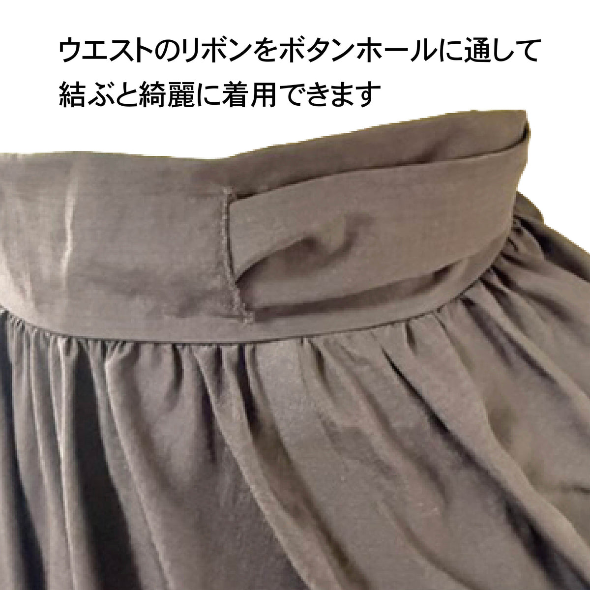 Rain Skirt082